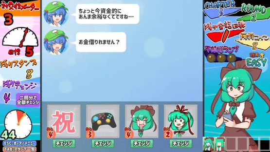 Norikire! Hina-chan Stamp Screenshot