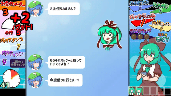 Norikire! Hina-chan Stamp Screenshot