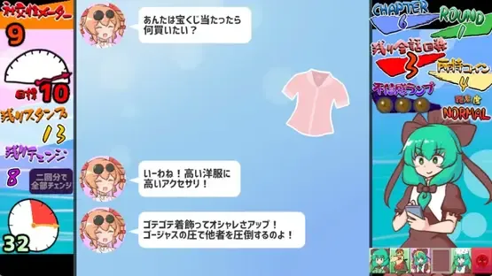 Hina-chan's Sticker Survival screenshot 5
