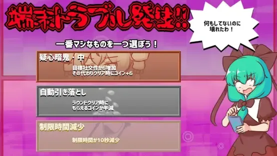 Hina-chan's Sticker Survival screenshot 6