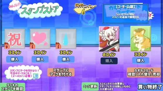 Hina-chan's Sticker Survival screenshot 9