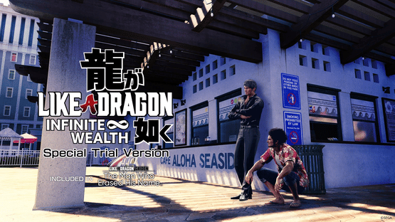 Like a Dragon: Infinite Wealth Special Trial Version Screenshot