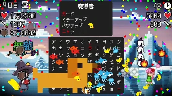 Thumbnail 2