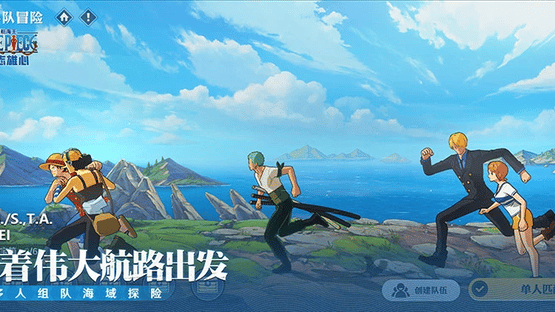 One Piece: Ambition Screenshot