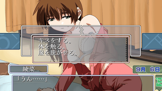 Canary: Kono Omoi wo Uta ni Nosete Screenshot