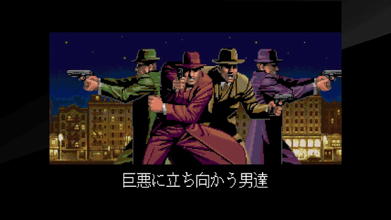 Taito Milestones 3 Screenshot