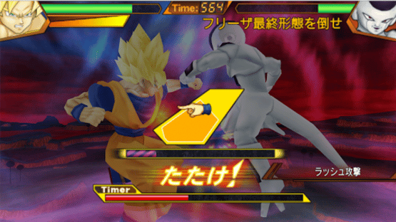 Dragon Ball: Ultimate Swipe Screenshot