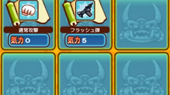 Dragon Ball RPG: Shounen-hen screenshot 5