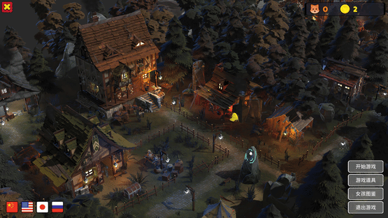 Sports Girl: Village Screenshot
