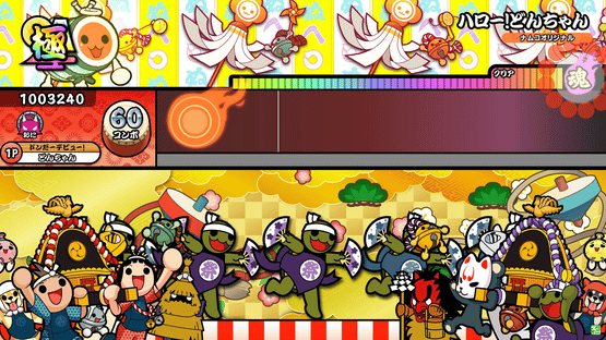 Taiko no Tatsujin: Nijiiro Version Screenshot