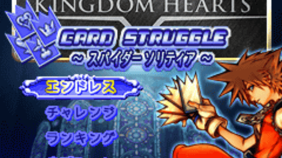 Kingdom Hearts: Card Struggle - Spider Solitaire Screenshot