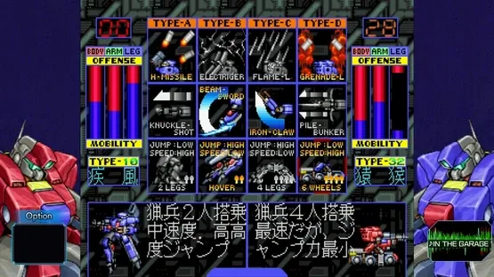 WolfFang Skull Fang: Saturn Tribute Boosted gameplay screenshot 1