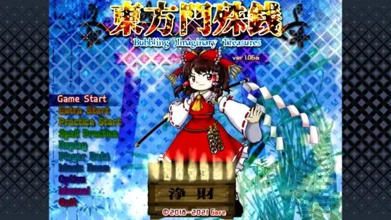 Touhou Monjusen: Bubbling Imaginary Treasures gameplay screenshot 1