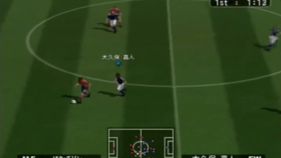 World Soccer: Winning Eleven 7 Screenshot