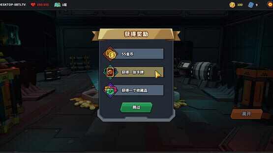 스크린샷 4