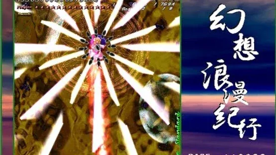 Gensou Rouman Kikou: Phantasmagoria Trues gameplay screenshot 3