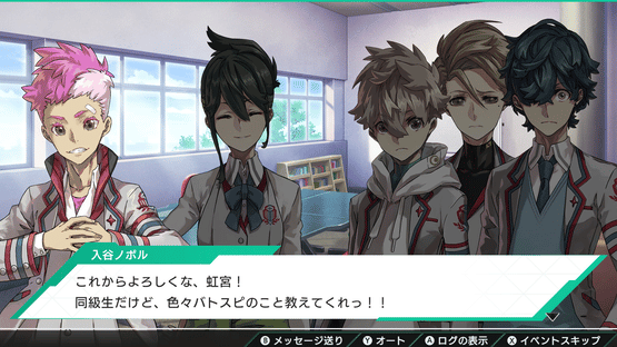 Battle Spirits CrossOver Screenshot