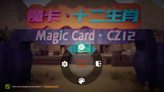 Magic Card: CZ12 Screenshot