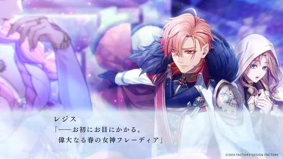 Fuyuzono Sacrifice screenshot 2