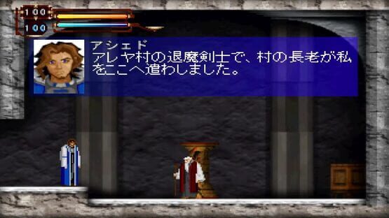 Return of Egypt screenshot 3