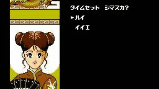 Pachinko Daisakusen 2 Screenshot