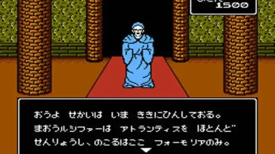 King of Kings screenshot 2
