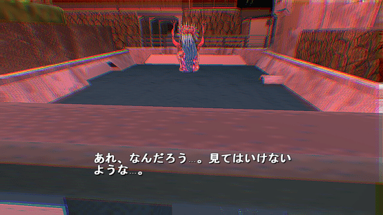 Mubosama Screenshot