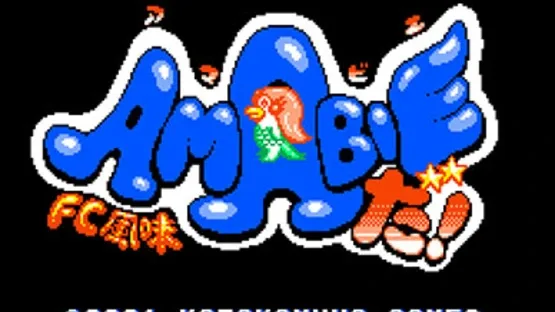 Amabieda! (Like FC) gameplay screenshot 4