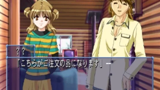 Infinity screenshot 11