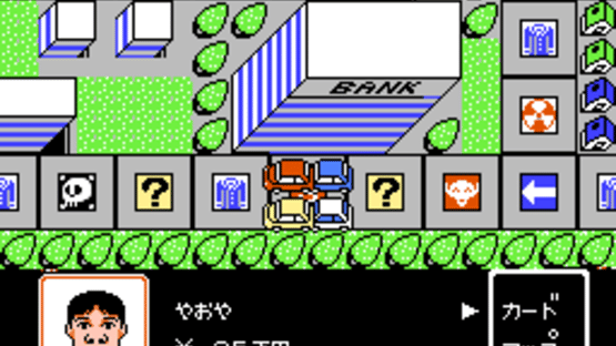 1999: Hore, Mita Koto ka! Seikimatsu Screenshot