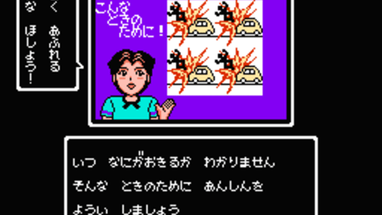 1999: Hore, Mita Koto ka! Seikimatsu Screenshot