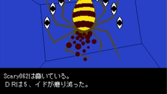 Good-Bye to Youtopia Screenshot