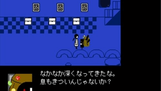 Good-Bye to Youtopia Screenshot