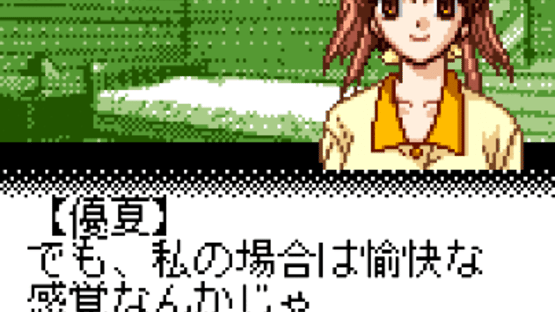 Infinity Cure Screenshot