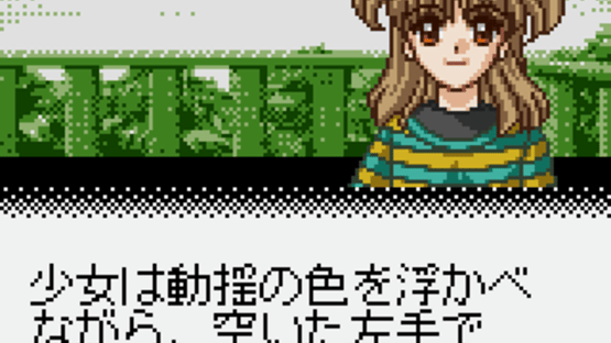 Infinity Cure Screenshot
