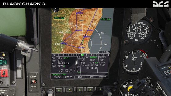 DCS World: Black Shark 3 Screenshot