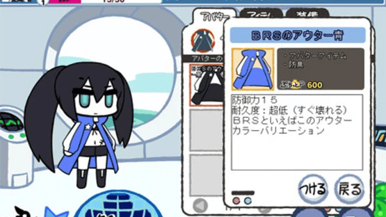 Puchitto Rock Shooter Screenshot