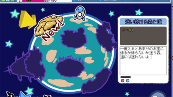 Puchitto Rock Shooter Screenshot
