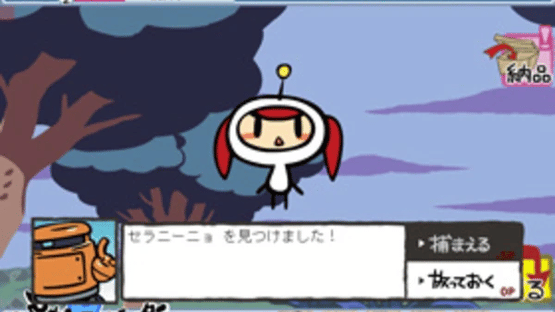 Puchitto Rock Shooter Screenshot