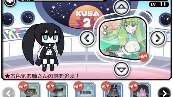 Puchitto Rock Shooter: Pursue the Mystery of the Sexy Planet Screenshot