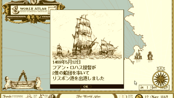 Atlas Screenshot
