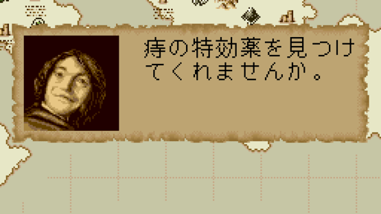 The Atlas: Renaissance Voyager Screenshot