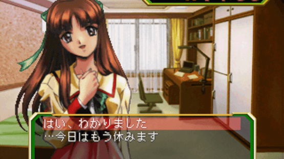 Hoshi no OkaGakuen Monogatari: Gakuensai Screenshot