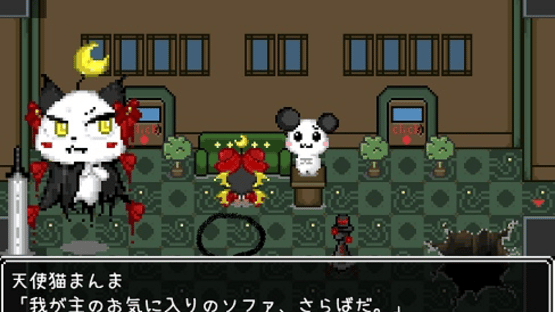 Yorumorukimiri: Hajimari no Shoujo Screenshot