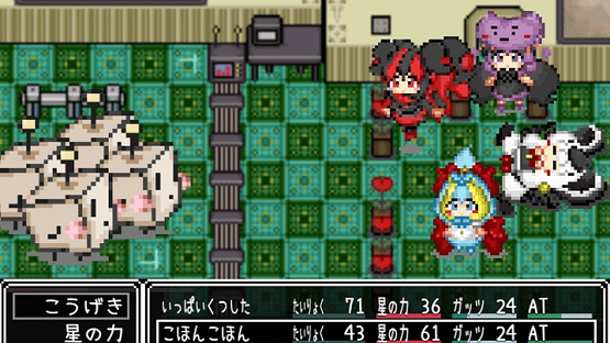 Yorumorukimiri: Hajimari no Shoujo Screenshot