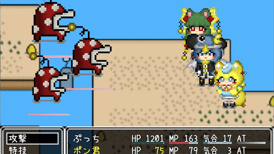 Wanwan Datte Uchuu No Shinpi Screenshot
