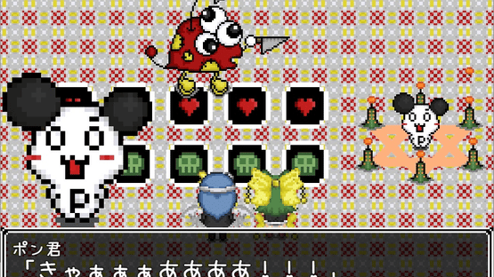 Wanwan Datte Uchuu No Shinpi Screenshot