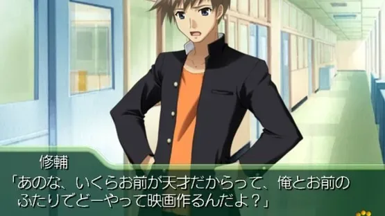Myself;Yourself: Sorezore no Finale screenshot 4