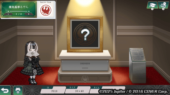 Juufuutei Raden's Guide for Pixel Museum Screenshot
