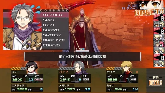 Ask Gear Re:Boost screenshot 1